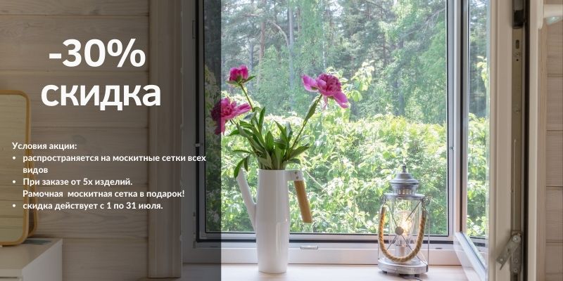 regulirovka