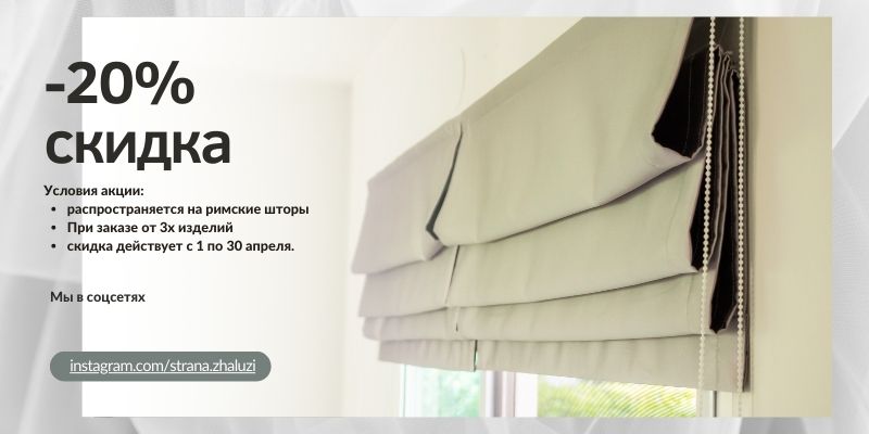 regulirovka