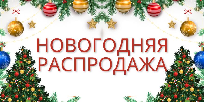regulirovka