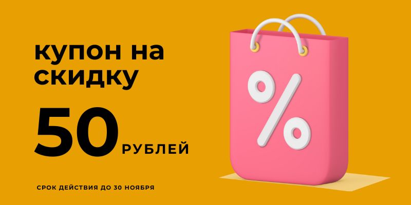 regulirovka
