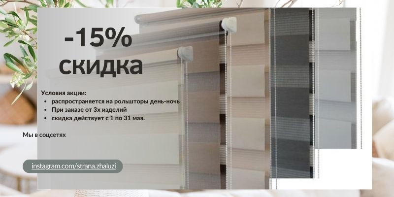 regulirovka