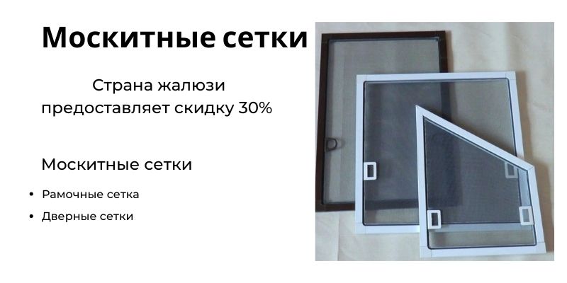 regulirovka